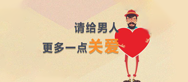 中山健民医院好不好